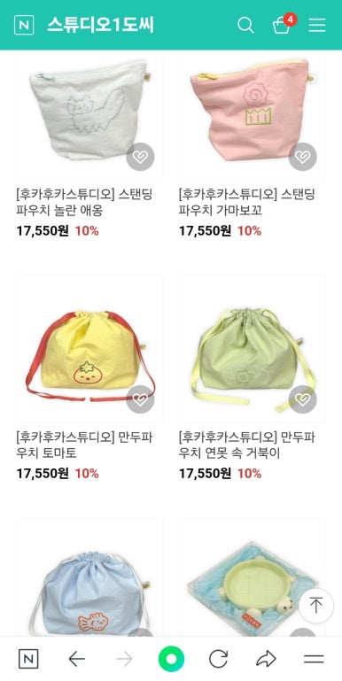 스튜디오1도씨 이미지