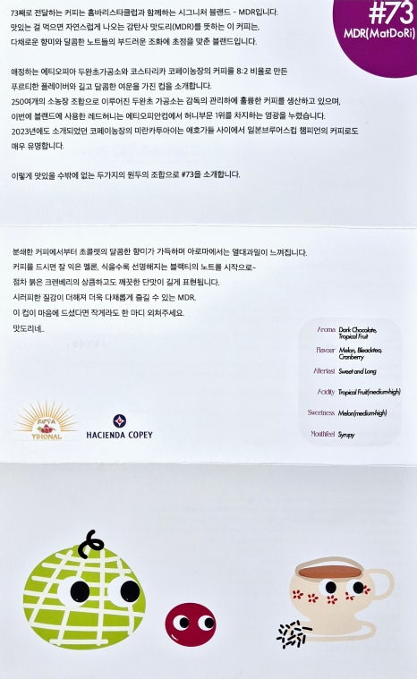 클라리멘토 이미지