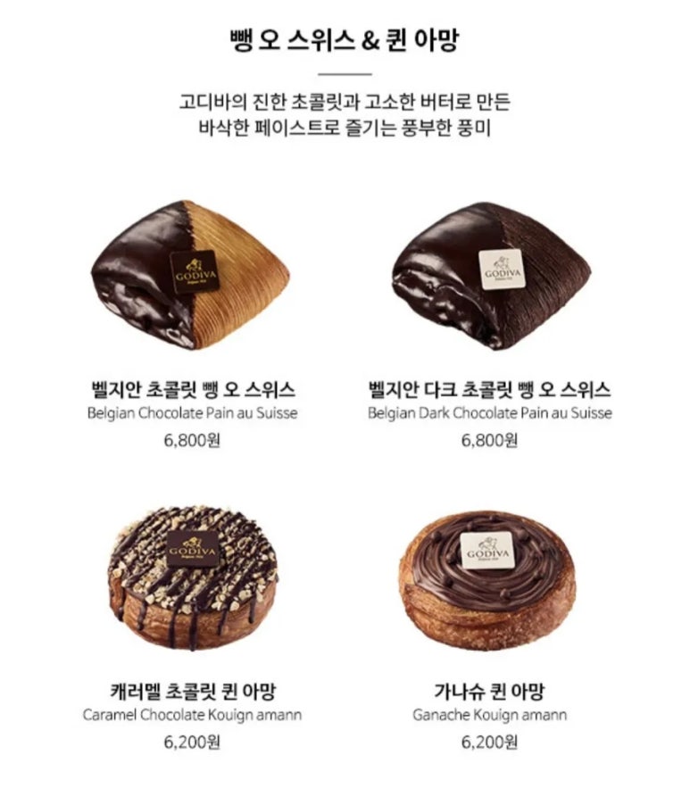 베이커리 이미지
