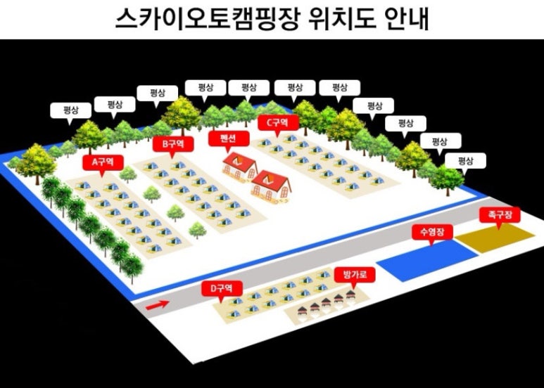 스카이매점 이미지