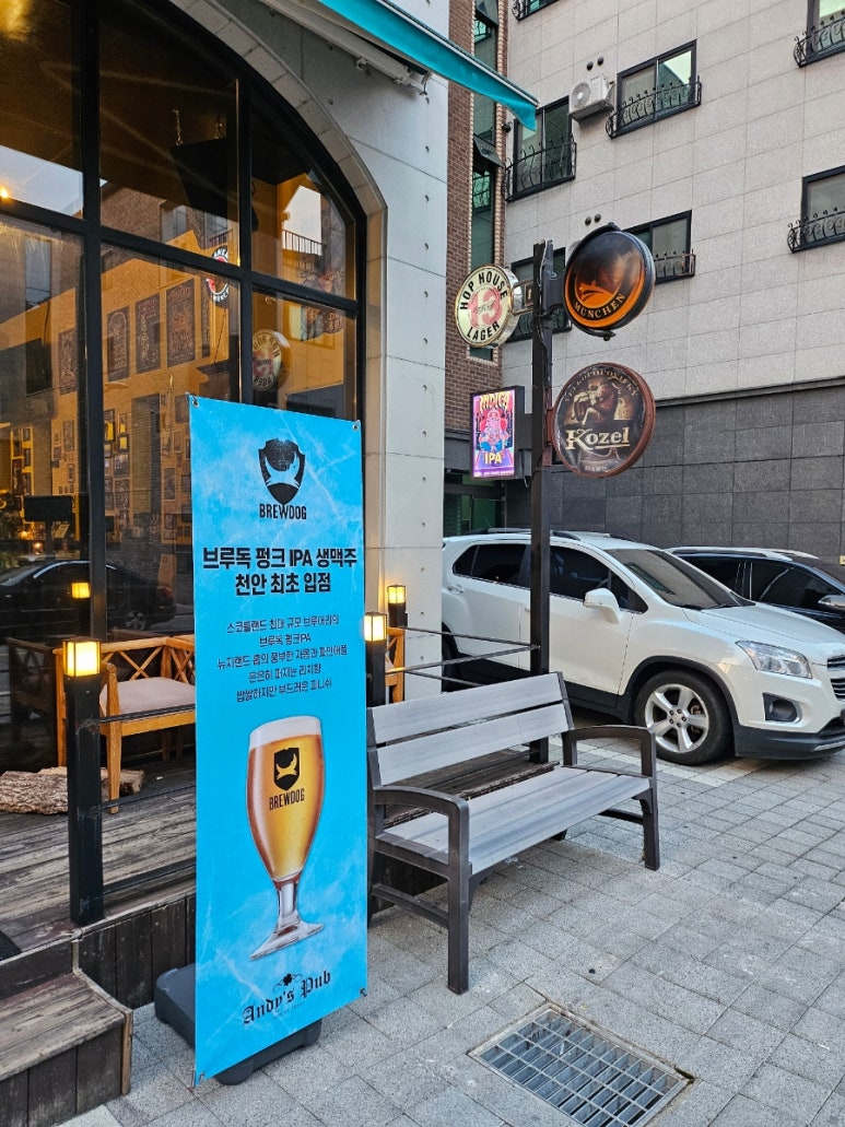 앤디스펍 이미지