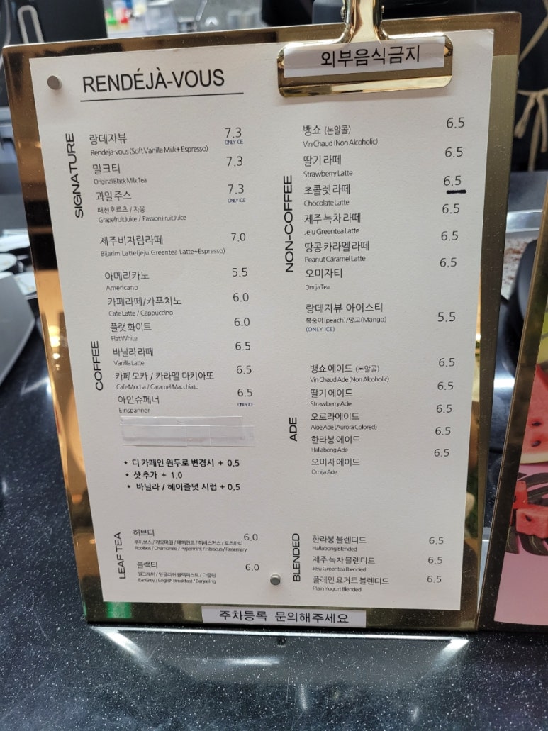 랑데자뷰에이케이플라자광명점 이미지