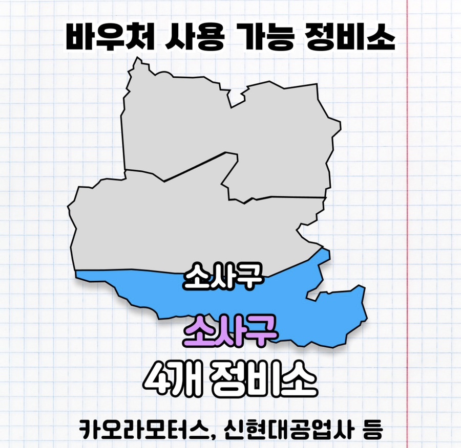 신현대공업사 이미지