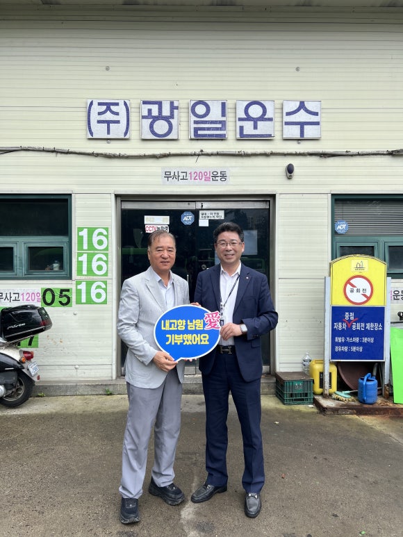 광일환경 이미지