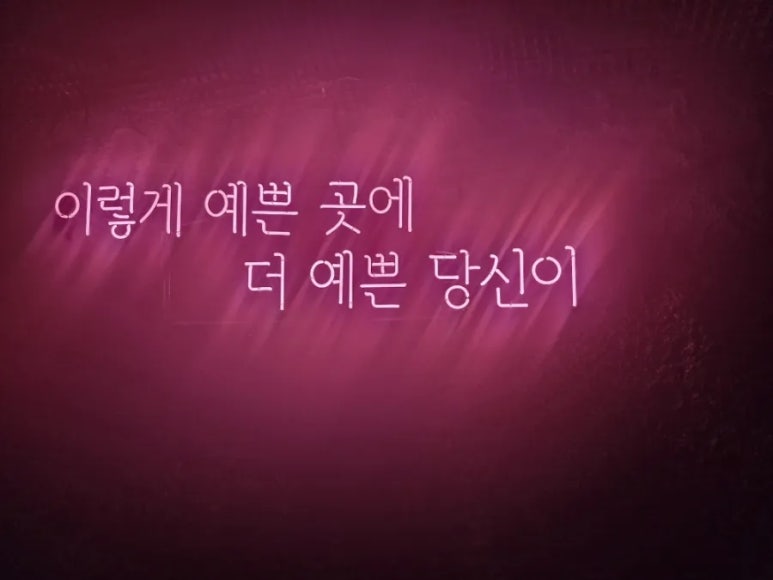 아지트노래연습장 이미지