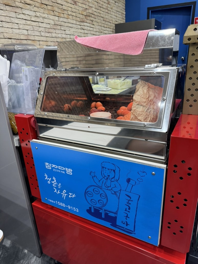 명성다방 이미지