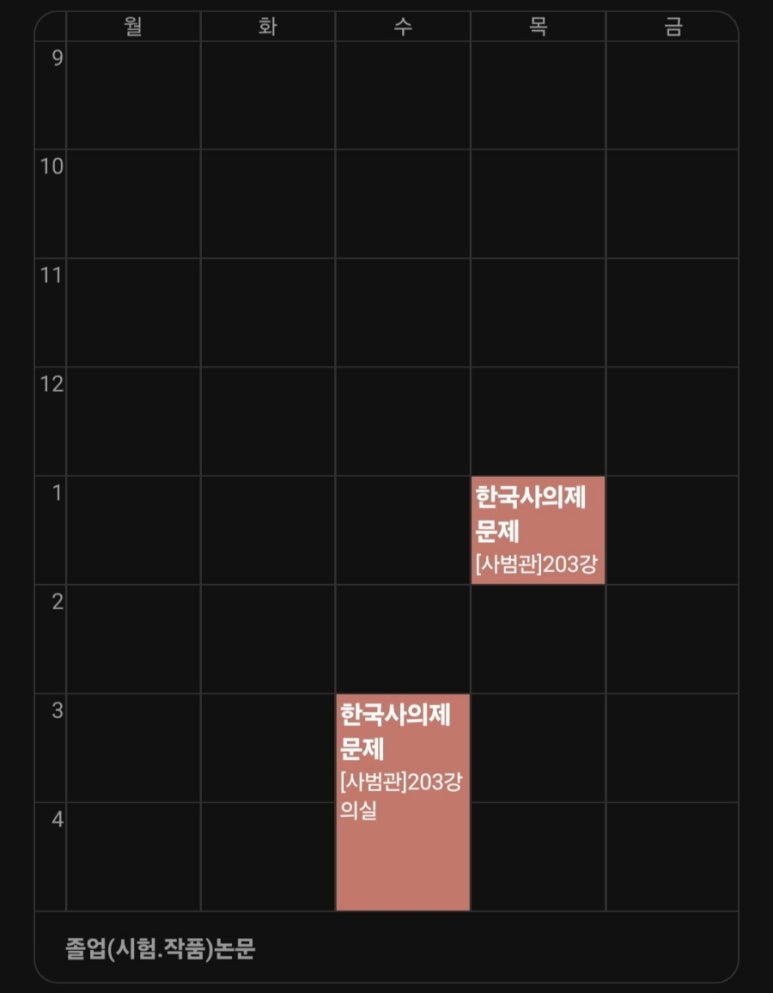 벤베누띠 이미지