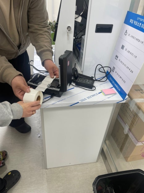 가판점 이미지