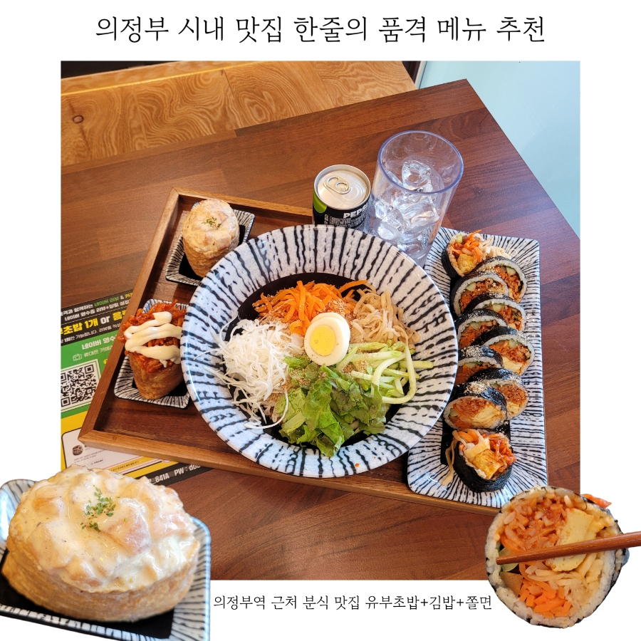 한줄의품격 이미지