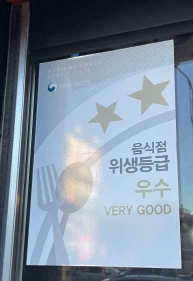 철인7호치킨수완 이미지