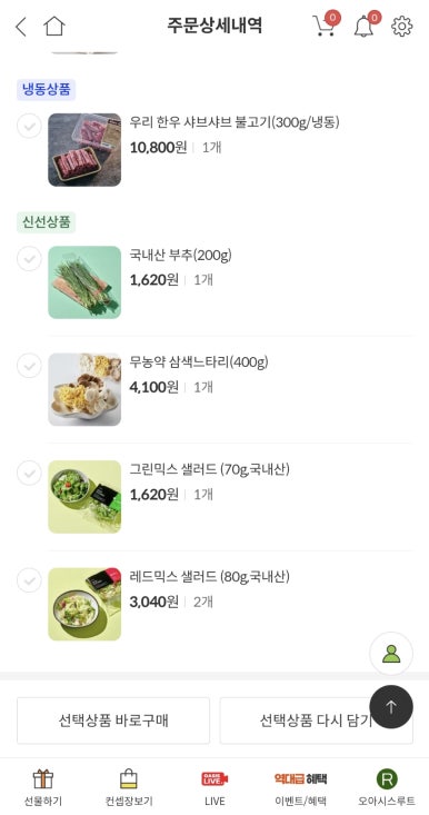 밀담푸릇 이미지