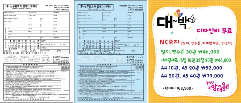 신우자동차정비 이미지