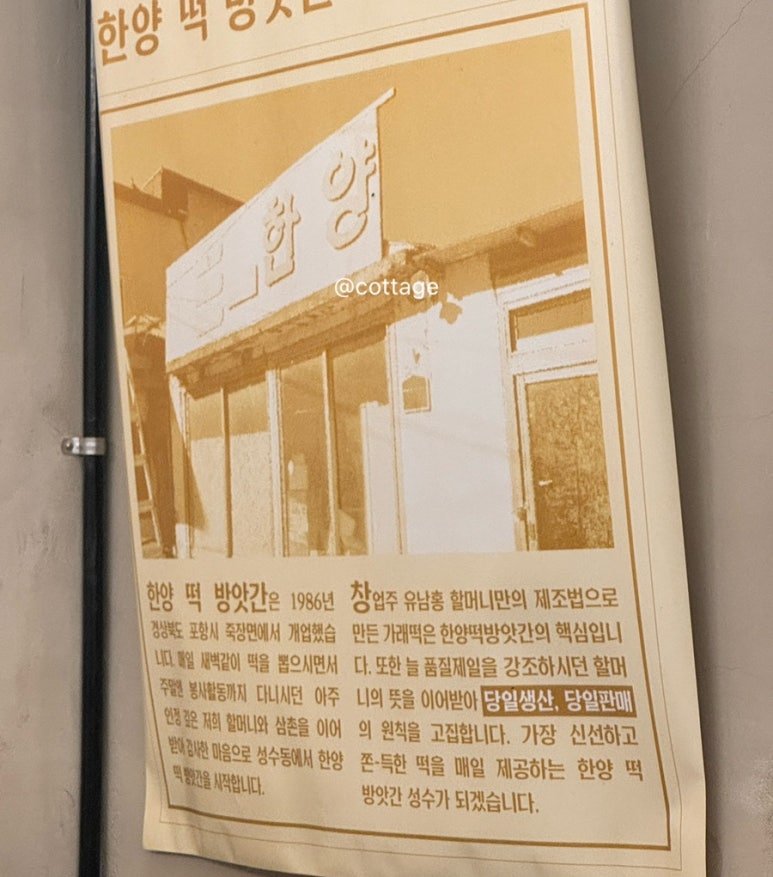 한양짱분식 이미지
