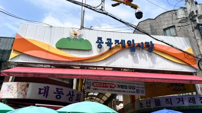 송영옥진주육전냉면 이미지