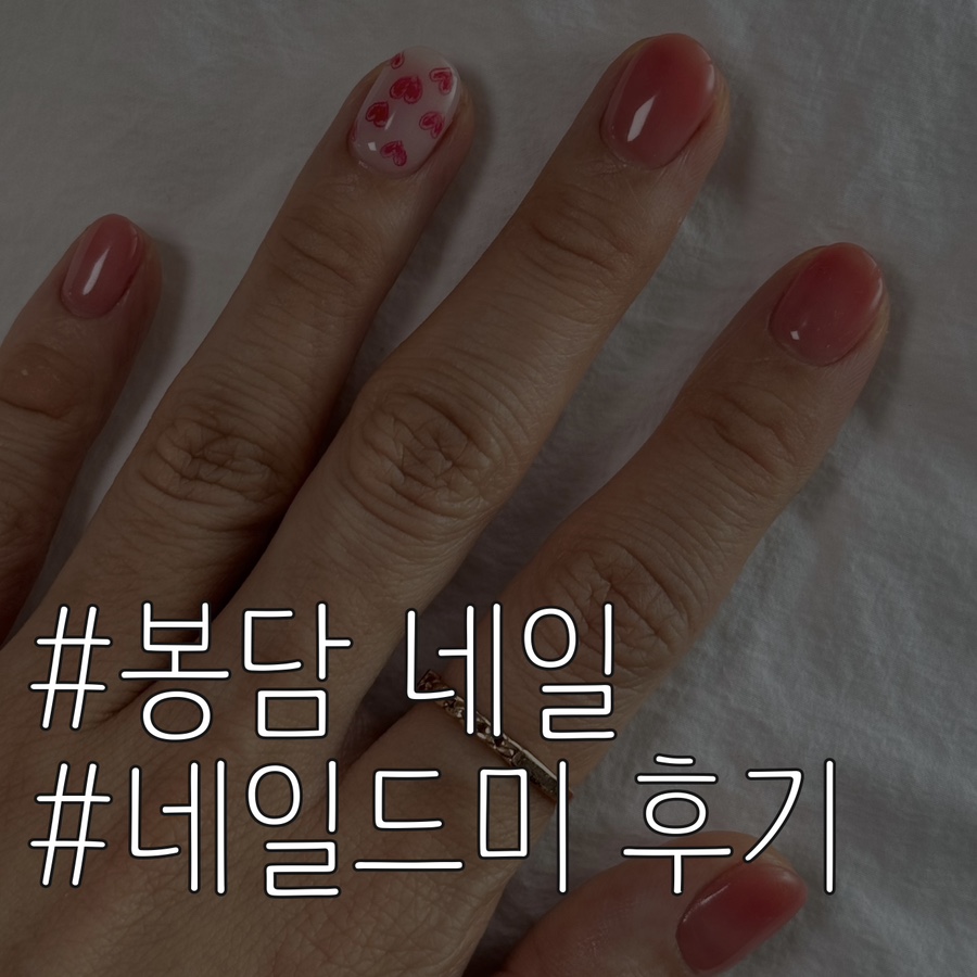네일&하윤 이미지