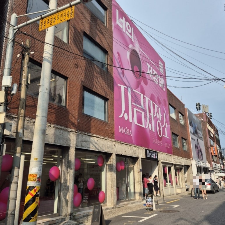 티피지리테일 이미지