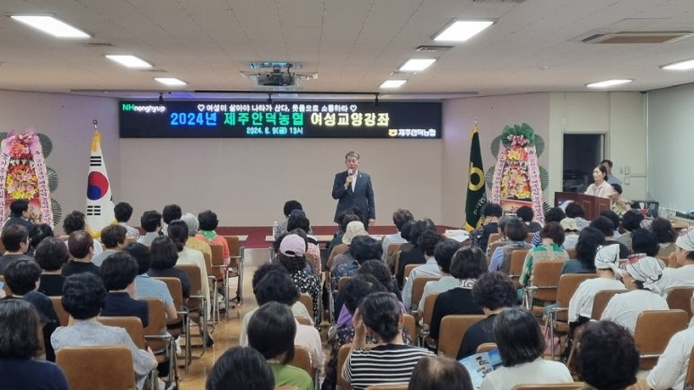 안덕농업협동조합 이미지