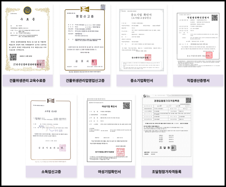 피케이솔루션 이미지