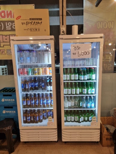 마장동고기집불로점 이미지