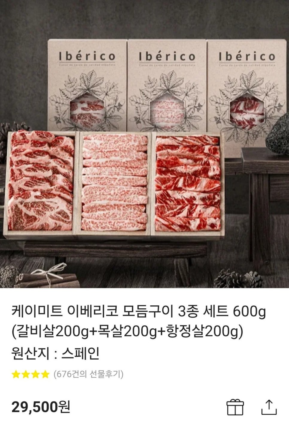 구르 이미지
