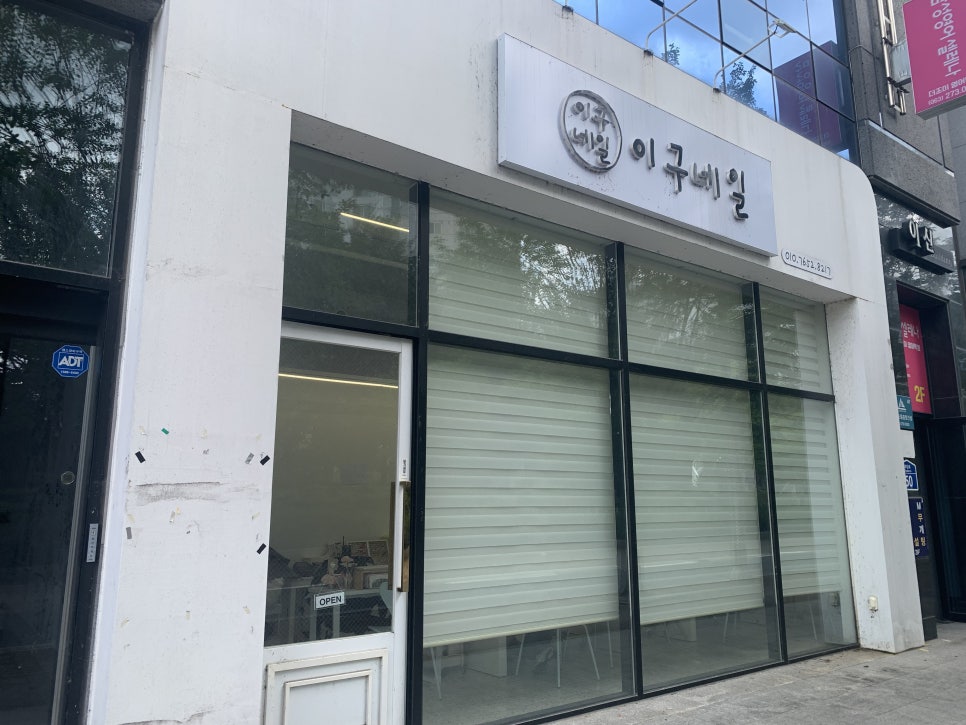 이구네일하가점 이미지