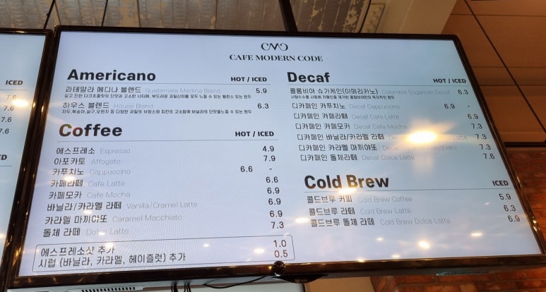카페모던코드 이미지