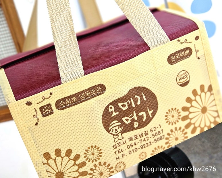 오메기명가 이미지