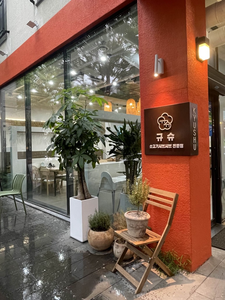 파리바게뜨(일곡자연마을점) 이미지