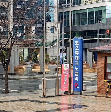 로또복권로데오 이미지