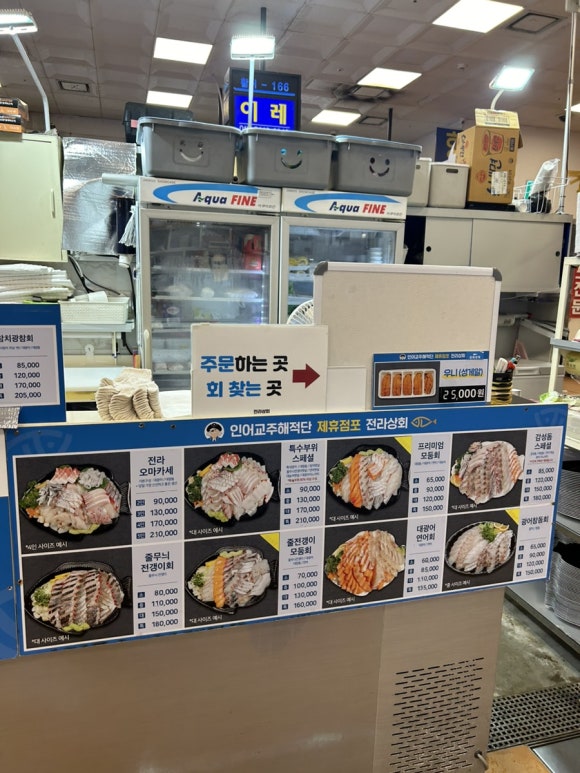 미림상회 이미지