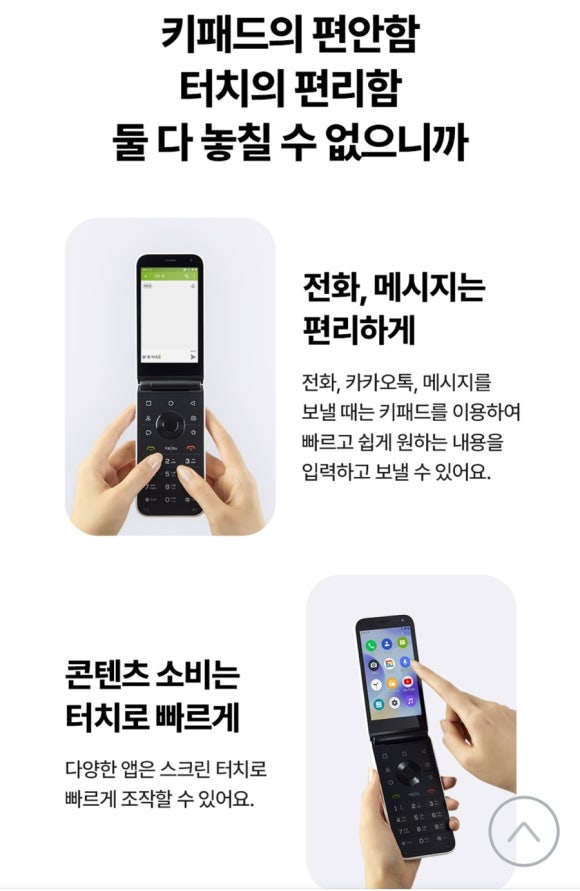 폰스타일 이미지