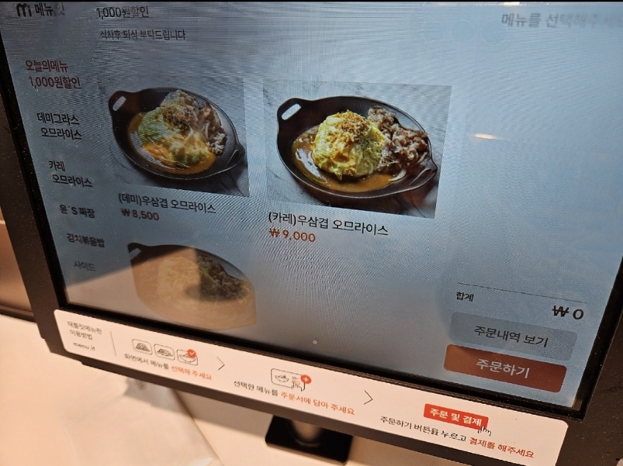 바비라이스 이미지