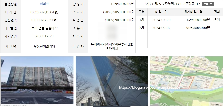 대광IT 이미지