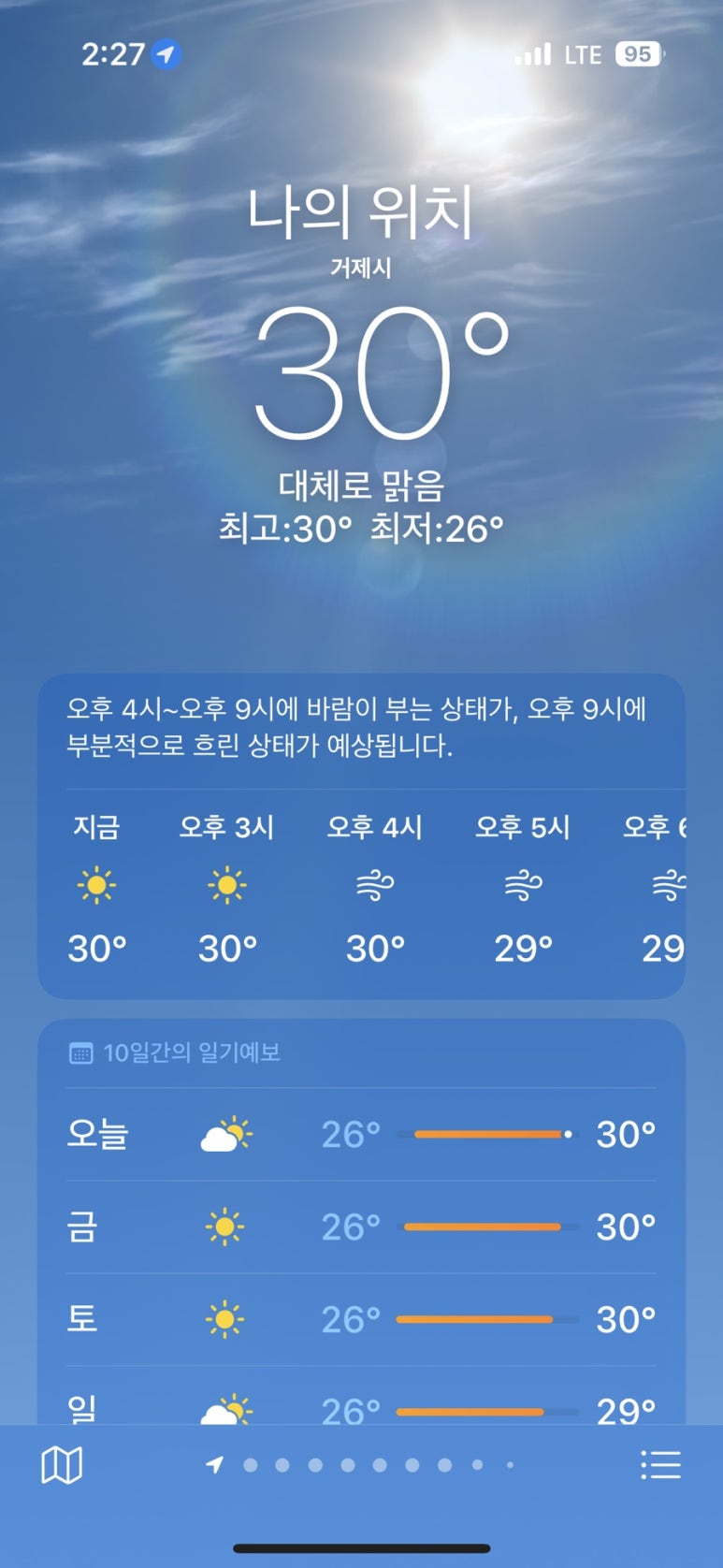 와현 이미지