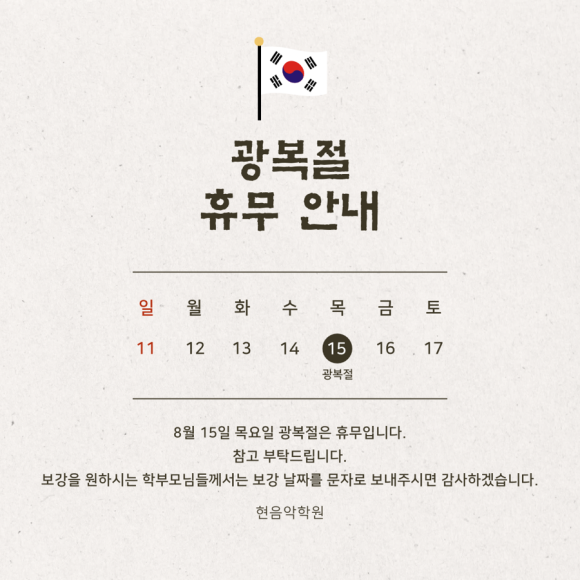 현바이올린음악학원 이미지