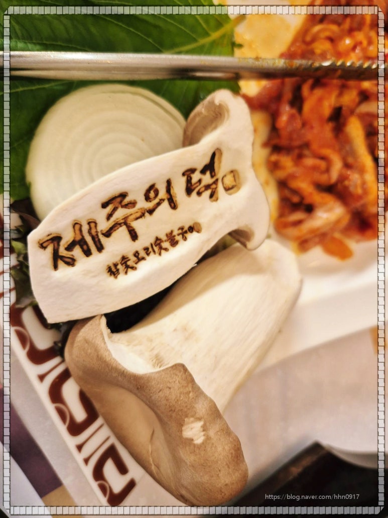 어서오리숯불구이 이미지