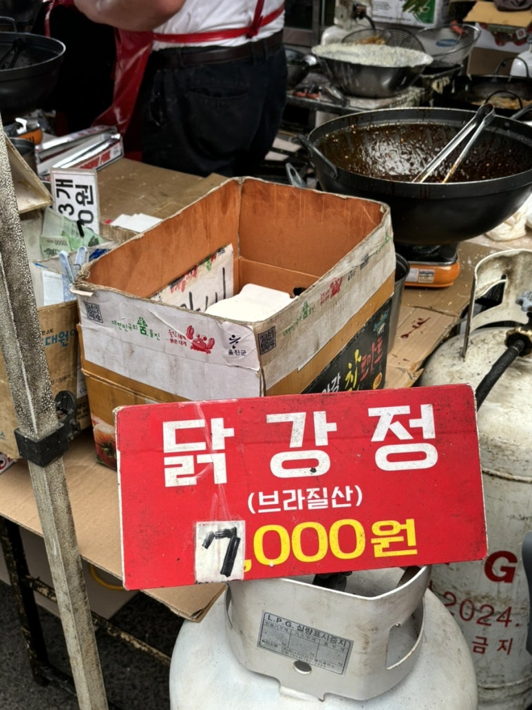 영해분식 이미지