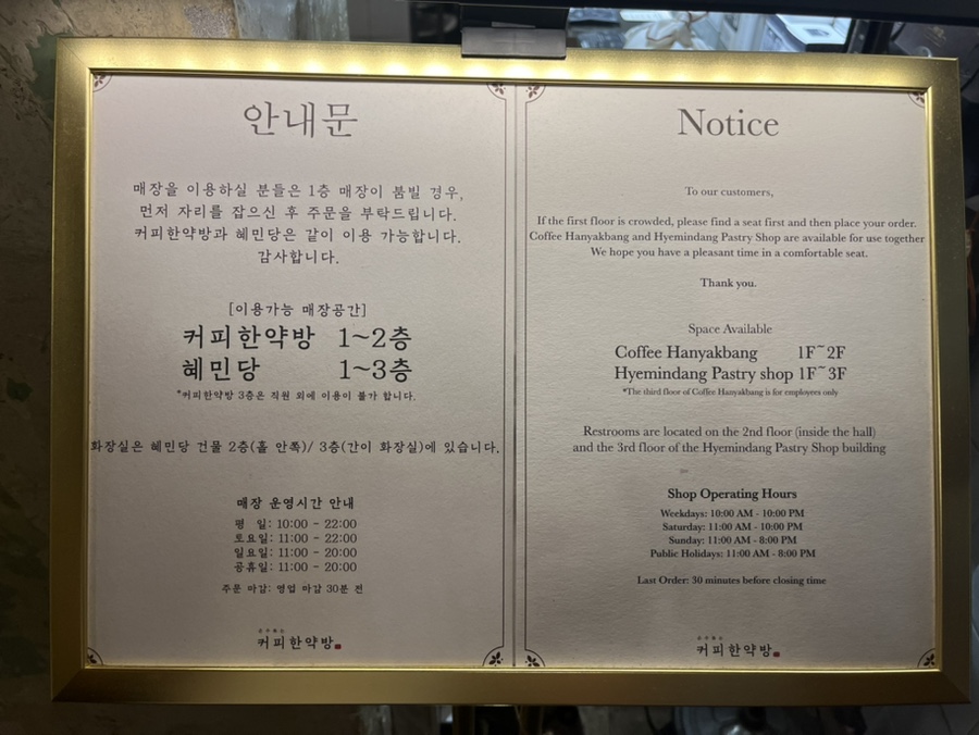 (주)혜민서 이미지
