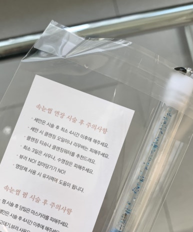 르엘드뷰티 대구점 이미지