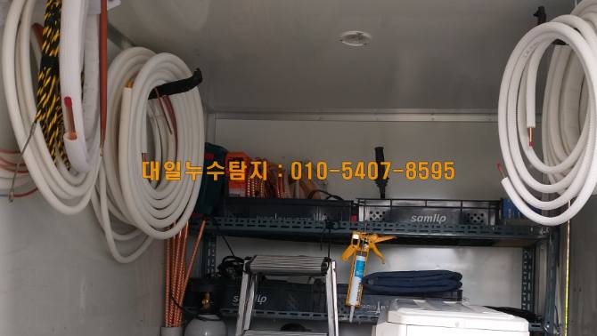 대일수도공사 이미지