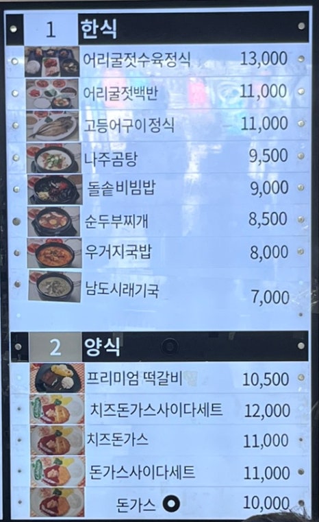 서해주유소 이미지