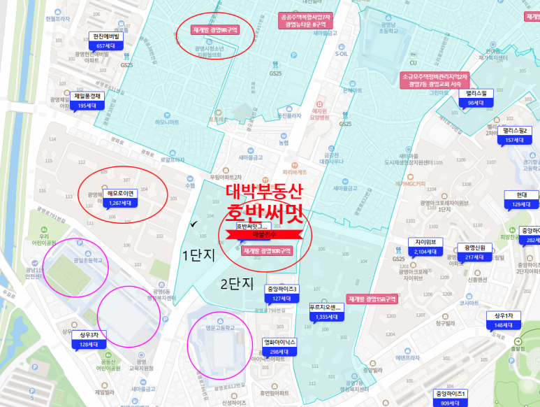 광일정비 이미지