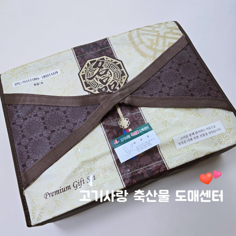 우리축산물도매센터 이미지