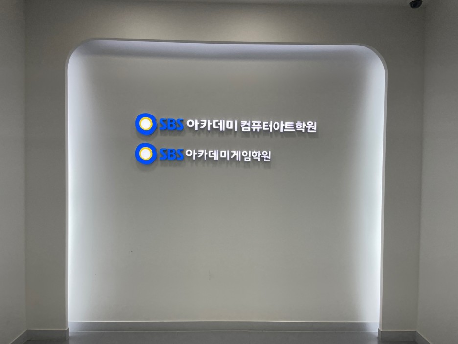 수원인재기술학원 이미지