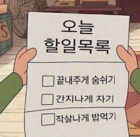 카레식당무사코 이미지