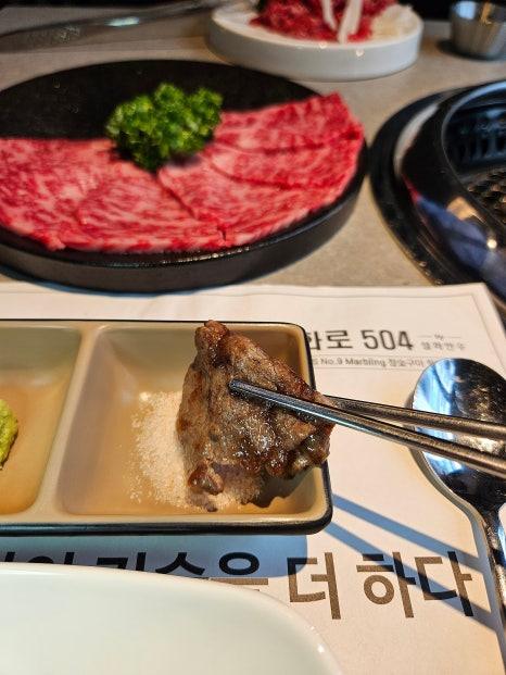 양재화로by설화한우 이미지