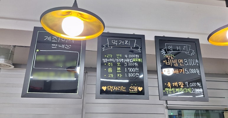 석기시대만화방 이미지