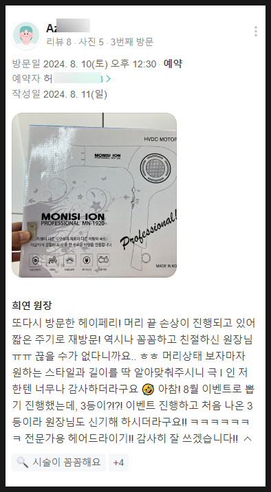 헤이페리 이미지