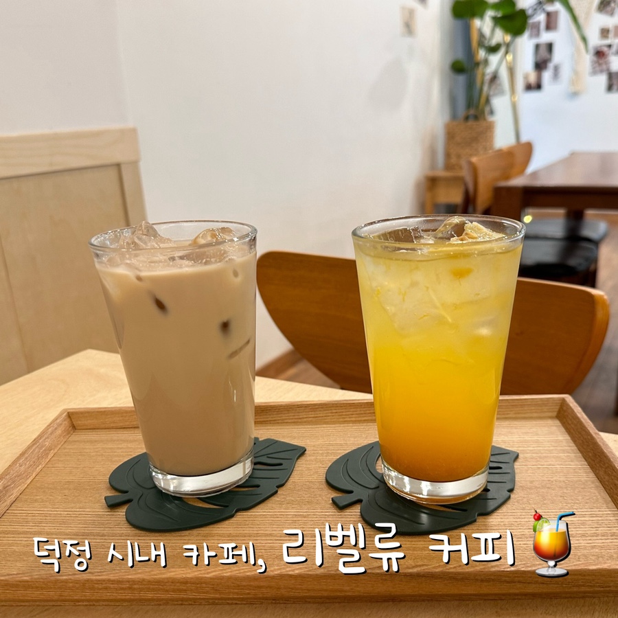 리벨류 이미지