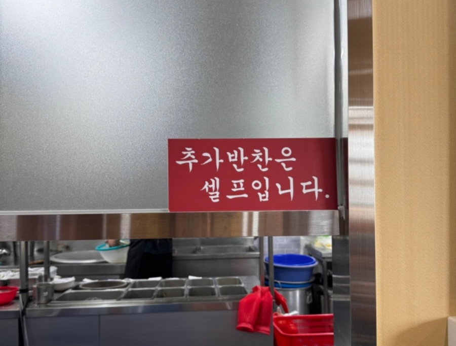 짜짜루 이미지